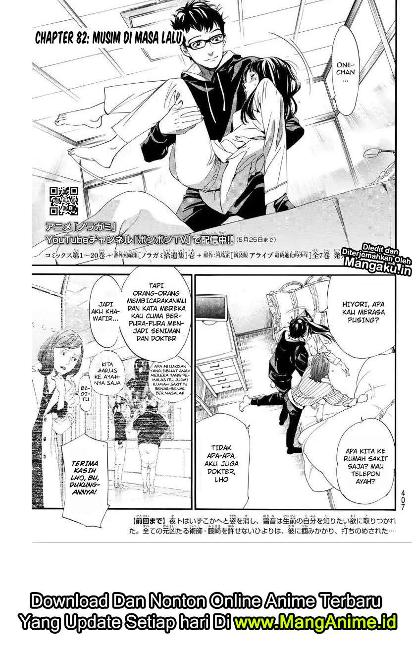 Noragami Bab 82 halaman 4