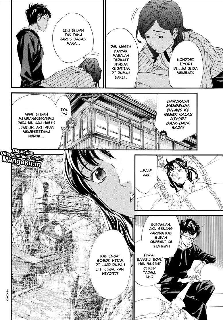 Noragami Bab 82 halaman 5