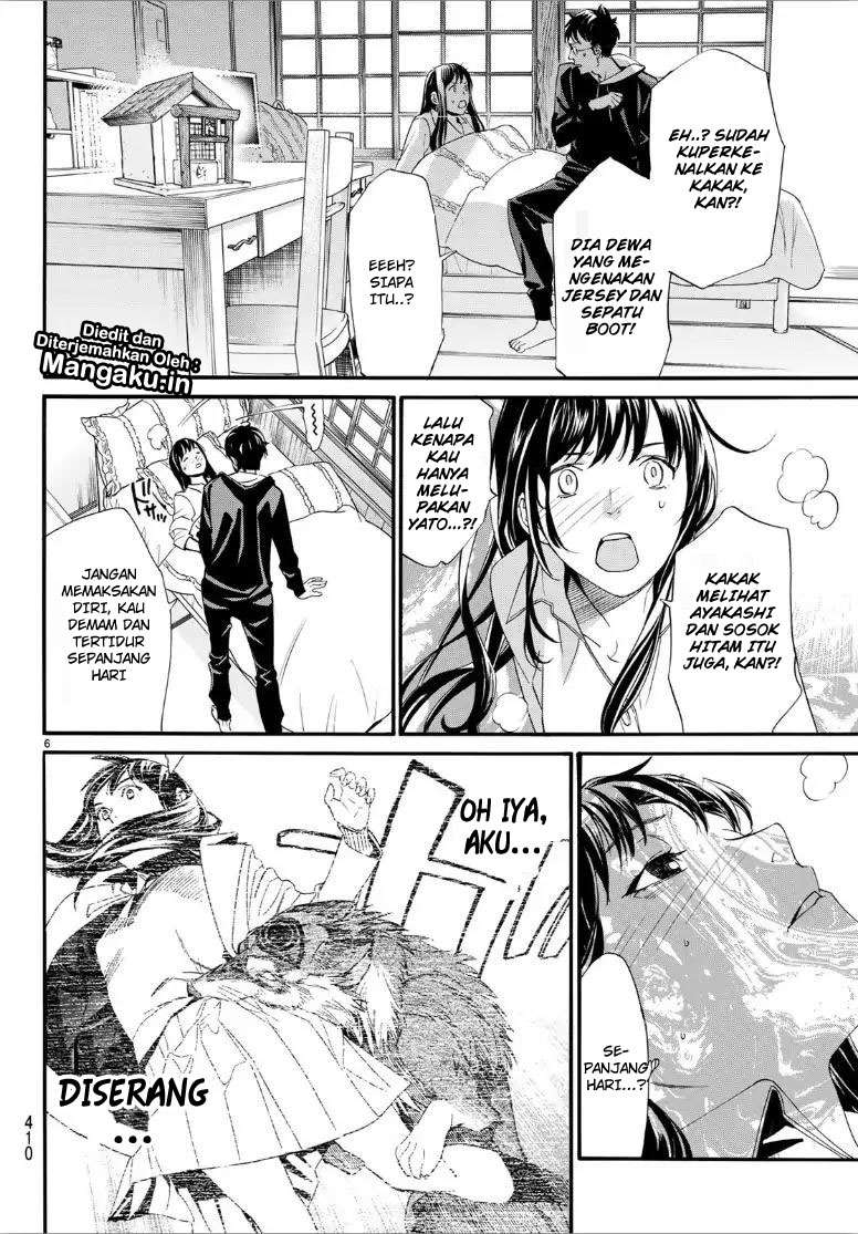 Noragami Bab 82 halaman 7
