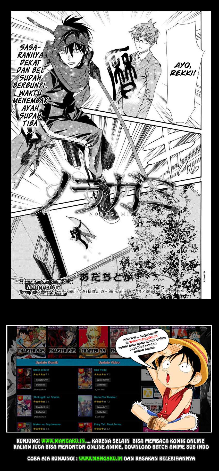 Noragami Bab 83.5 halaman 2