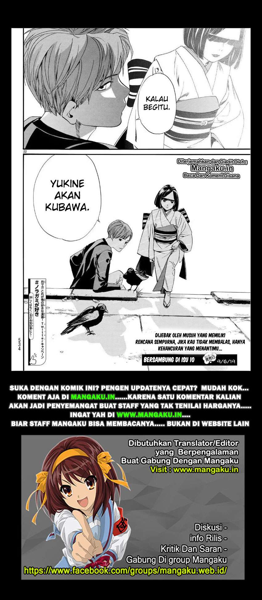 Noragami Bab 83.5 halaman 22