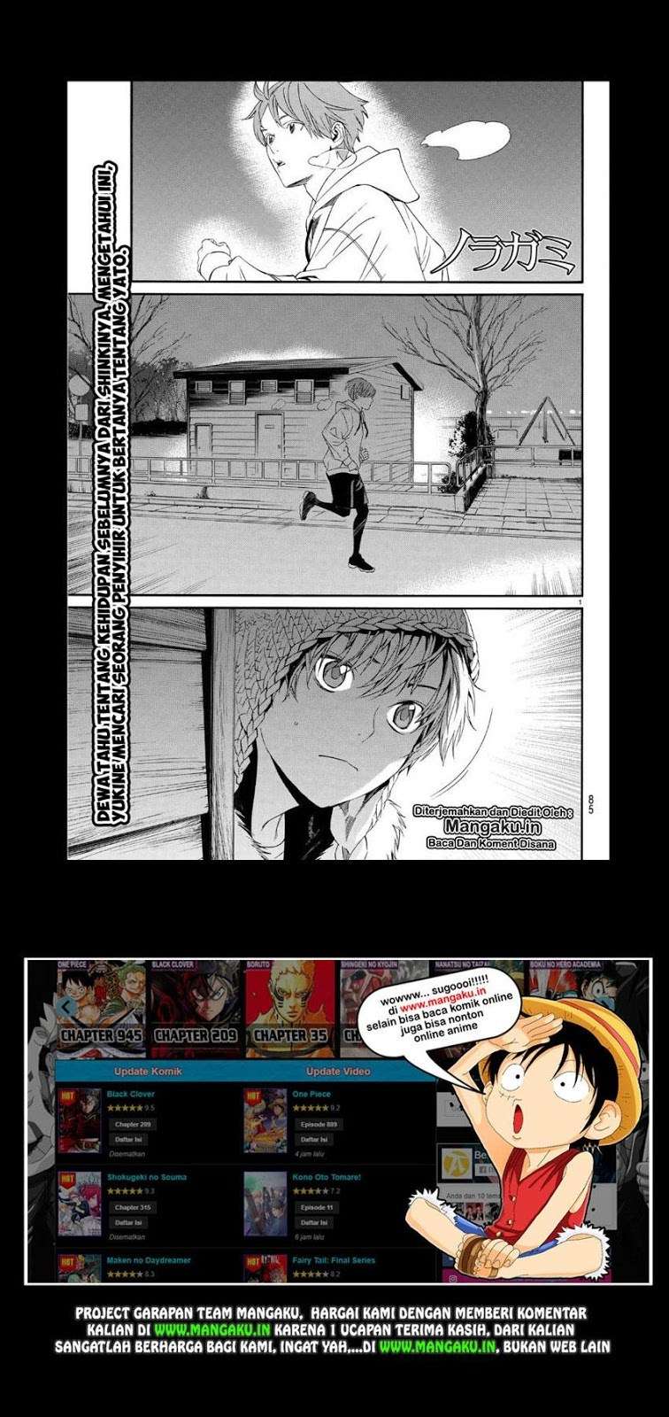 Noragami Bab 83 halaman 2