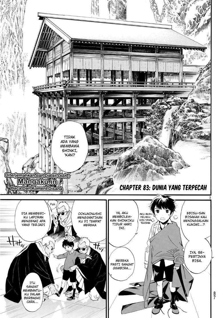 Noragami Bab 83 halaman 4