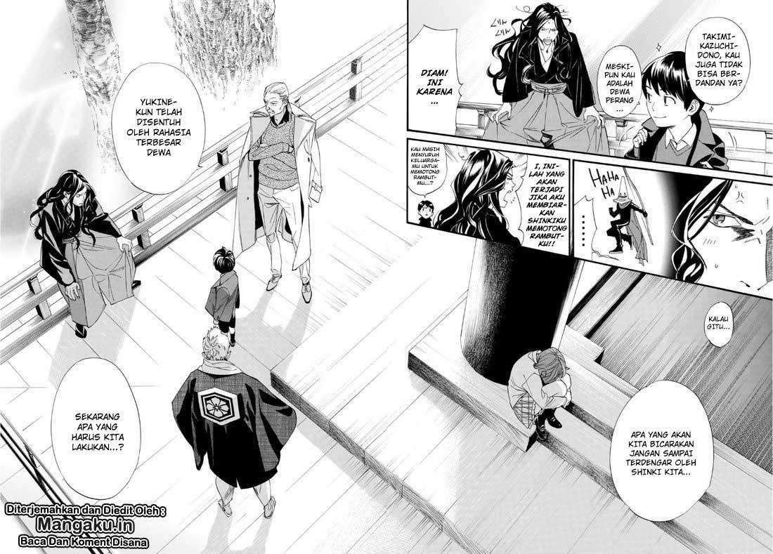 Noragami Bab 83 halaman 5