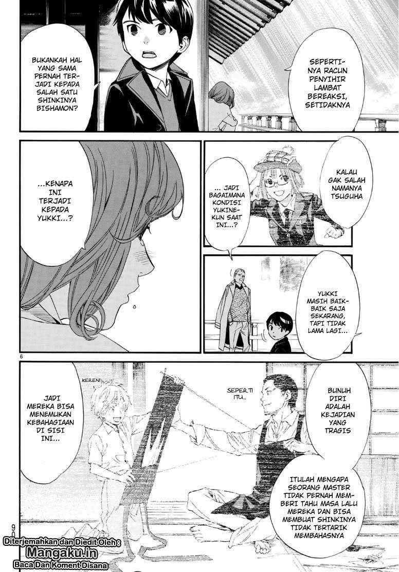 Noragami Bab 83 halaman 6