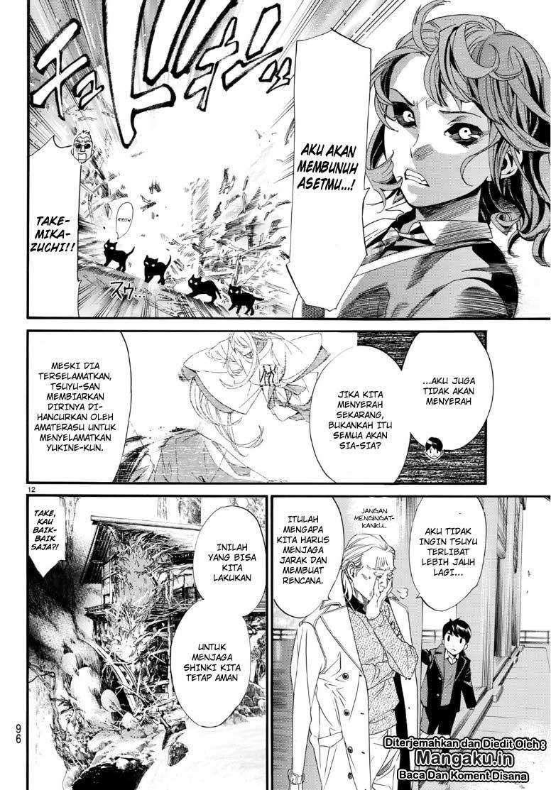 Noragami Bab 83 halaman 12