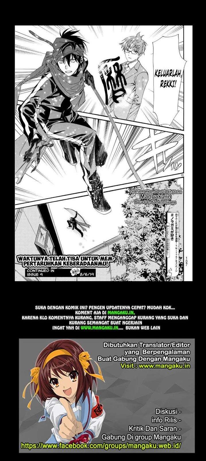 Noragami Bab 83 halaman 23