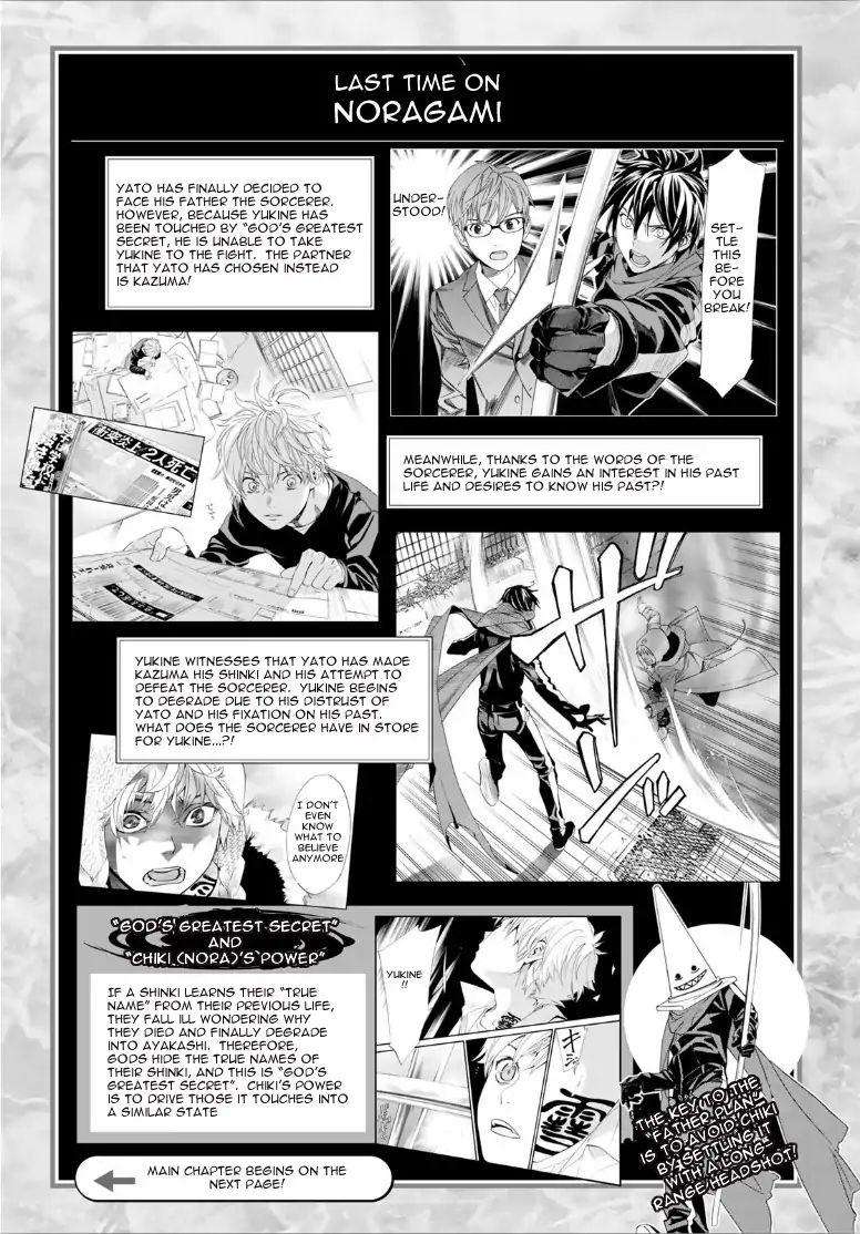 Noragami chapter 84.2 halaman 3
