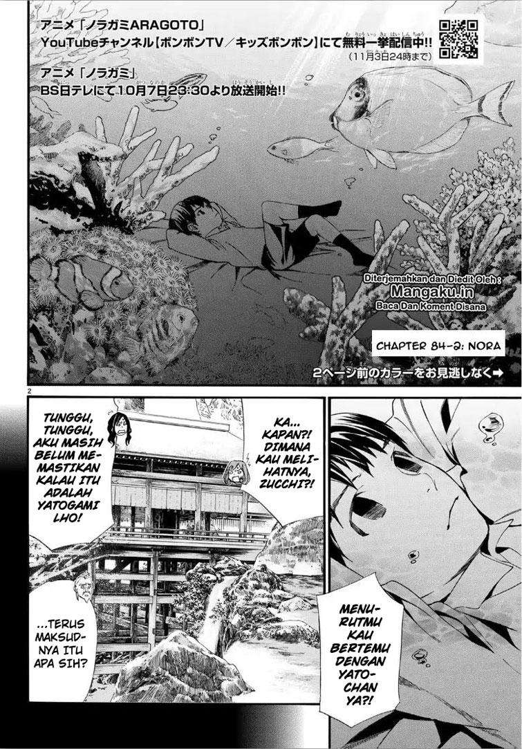 Noragami chapter 84.2 halaman 4