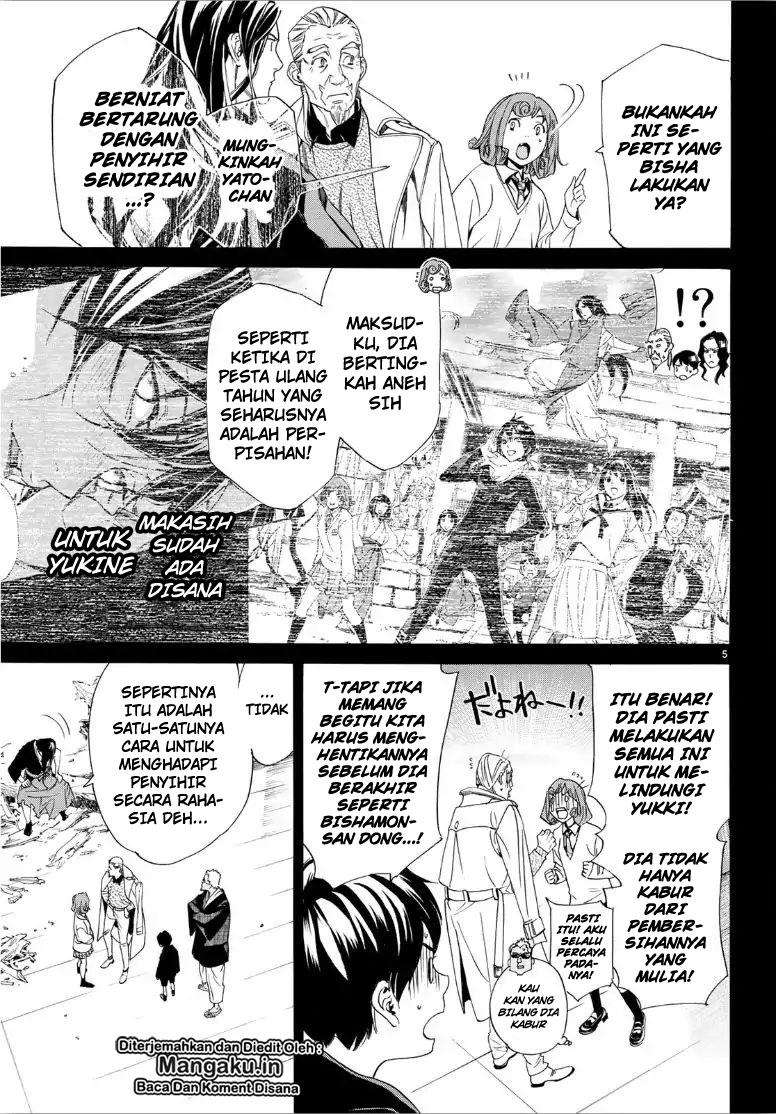 Noragami chapter 84.2 halaman 7