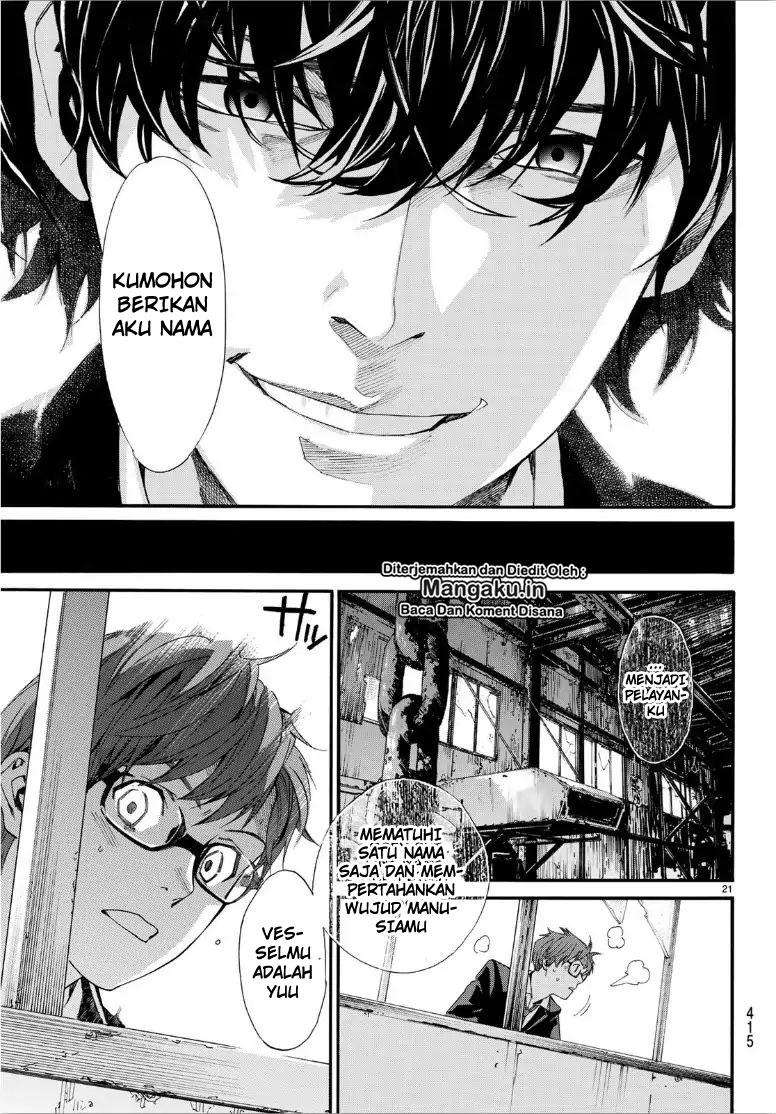 Noragami chapter 84.2 halaman 23