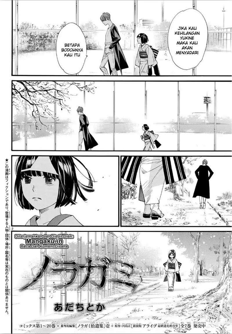 Noragami Bab 84 halaman 3