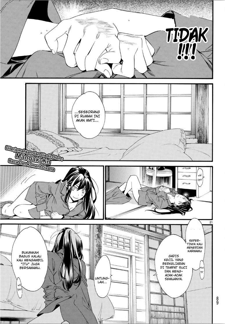 Noragami Bab 85.2 halaman 3