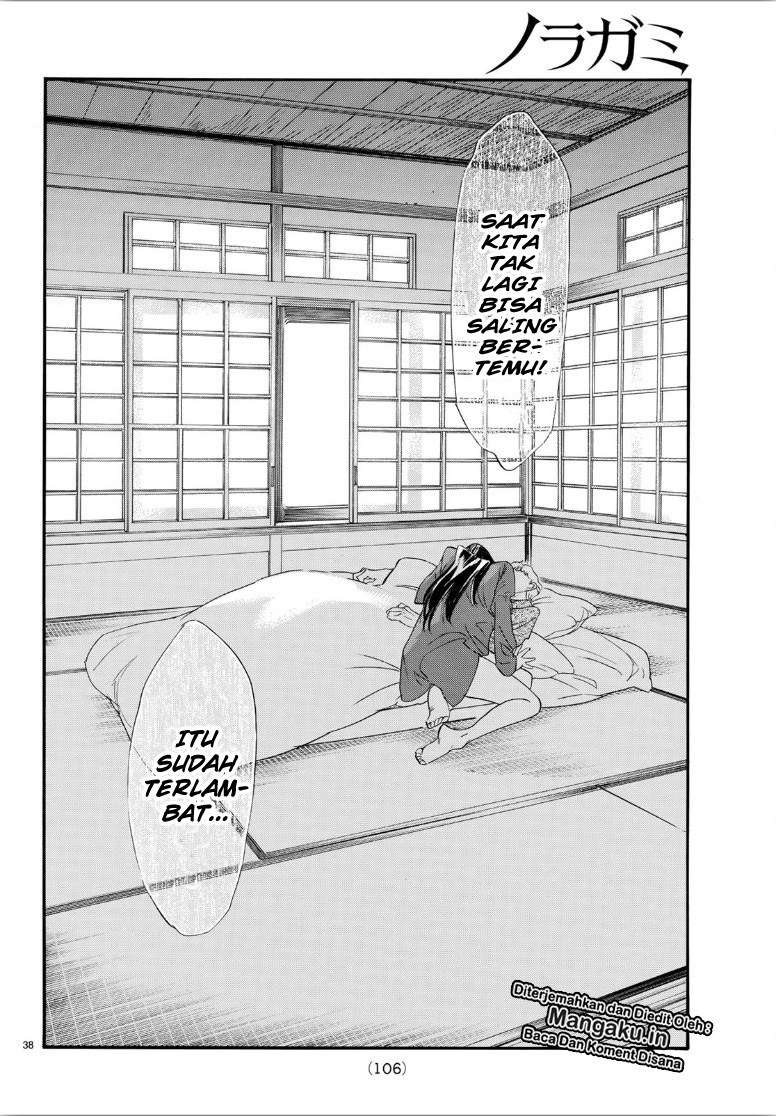 Noragami Bab 85.2 halaman 20