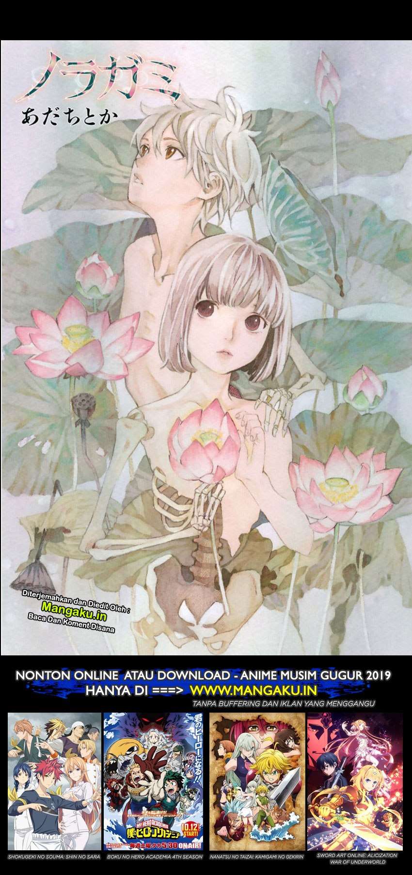 Noragami Bab 85 halaman 2