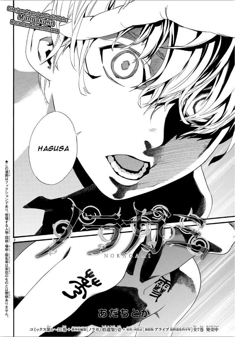 Noragami Bab 85 halaman 4