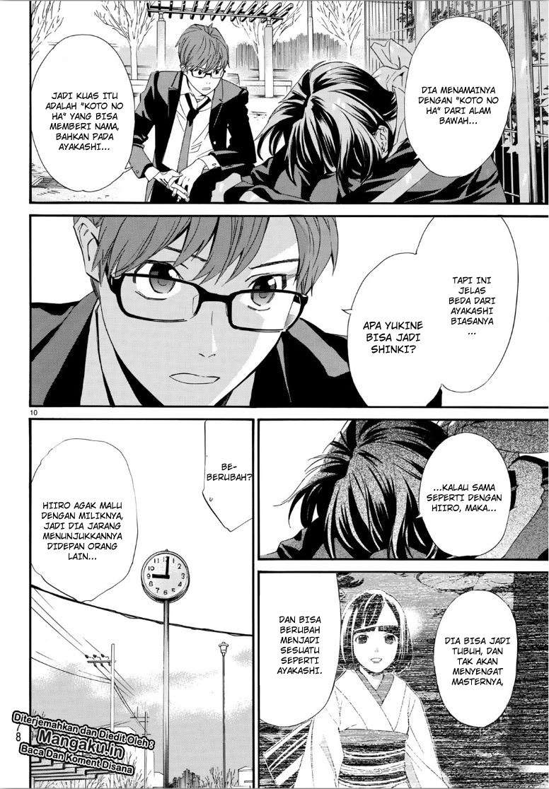 Noragami Bab 85 halaman 12