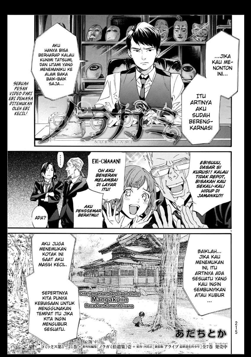 Noragami Bab 86.2 halaman 2