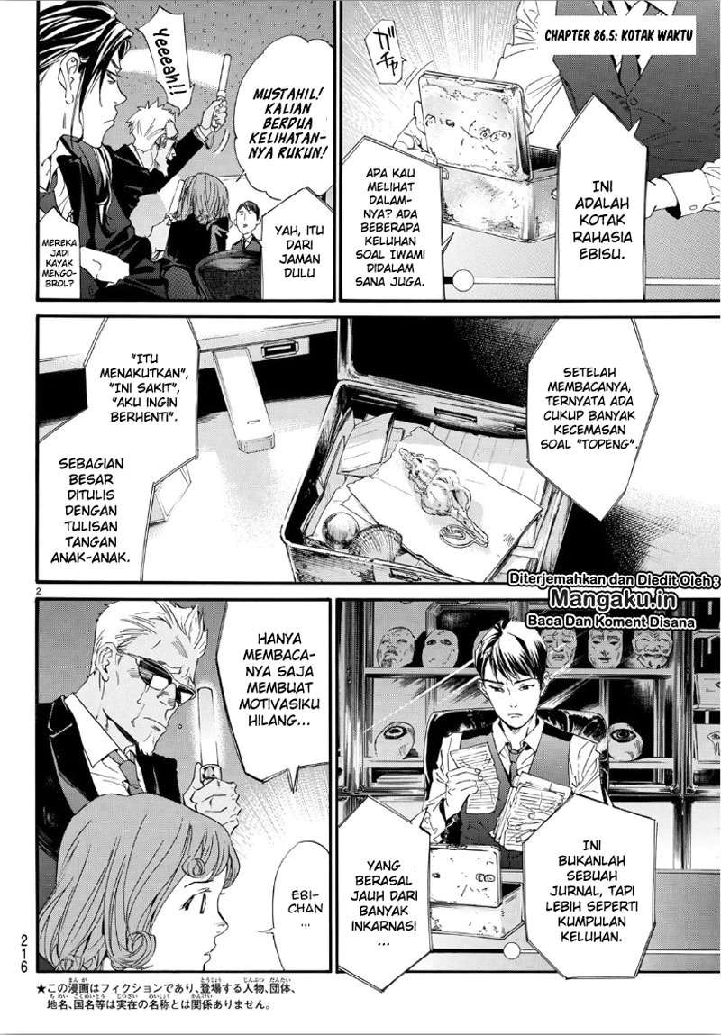 Noragami Bab 86.2 halaman 3