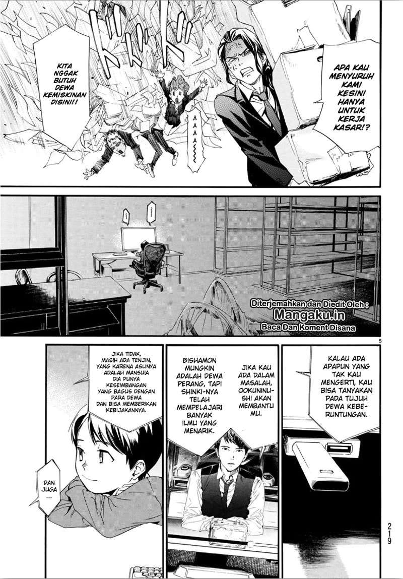 Noragami Bab 86.2 halaman 6