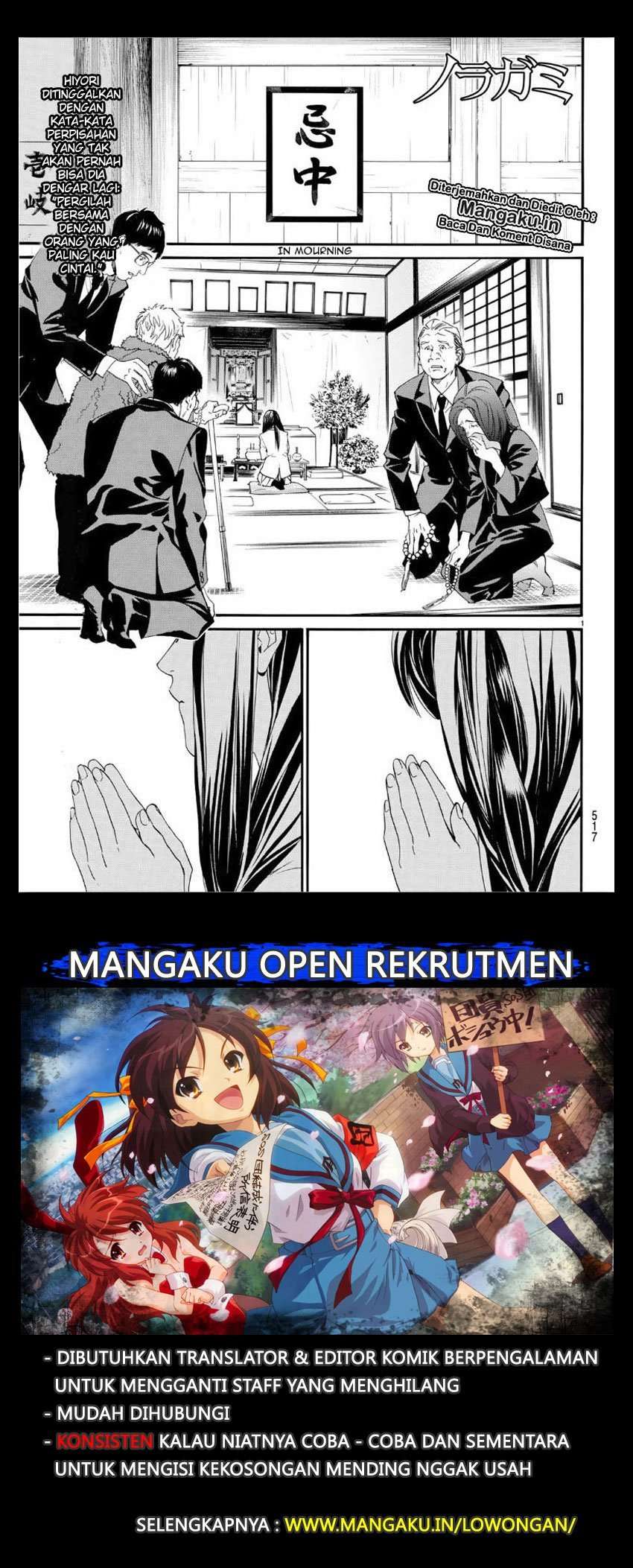 Noragami Bab 86 halaman 2