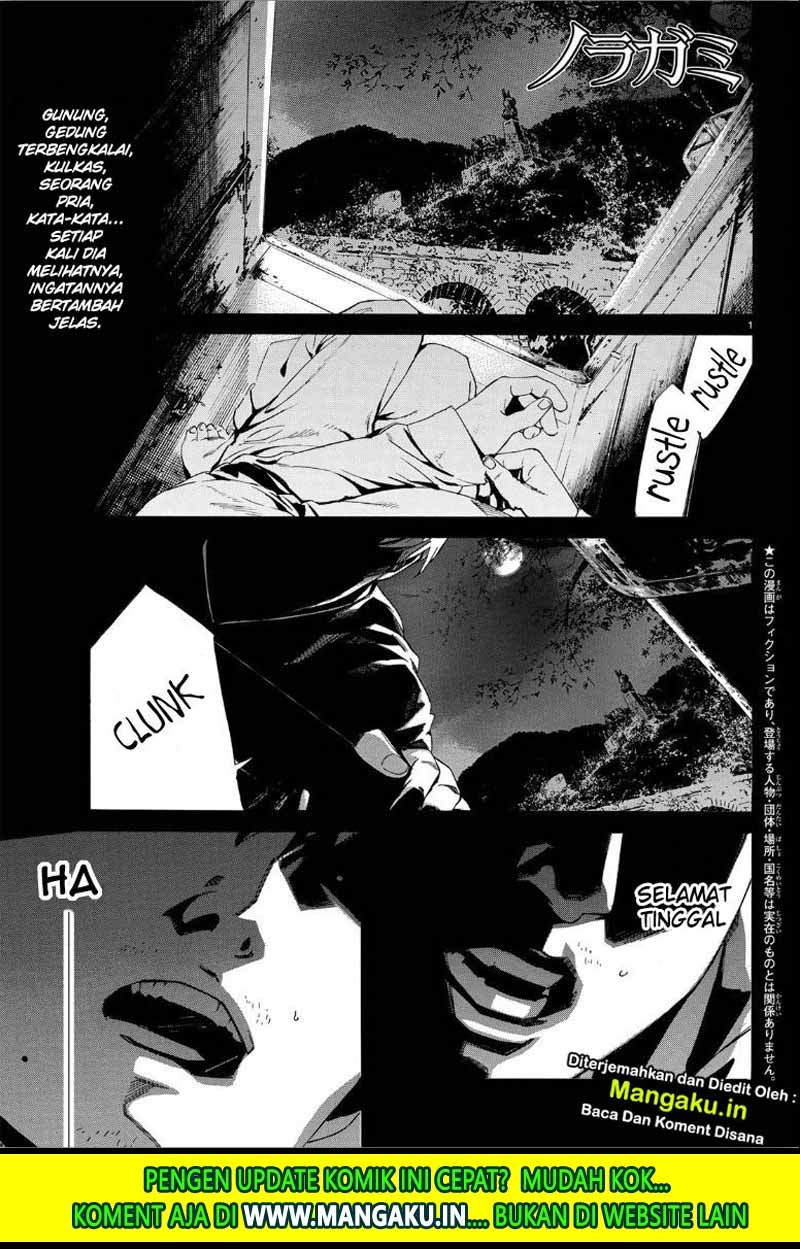 Noragami Bab 87 halaman 3