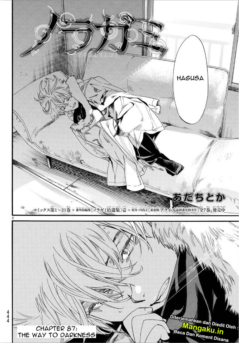Noragami Bab 87 halaman 4