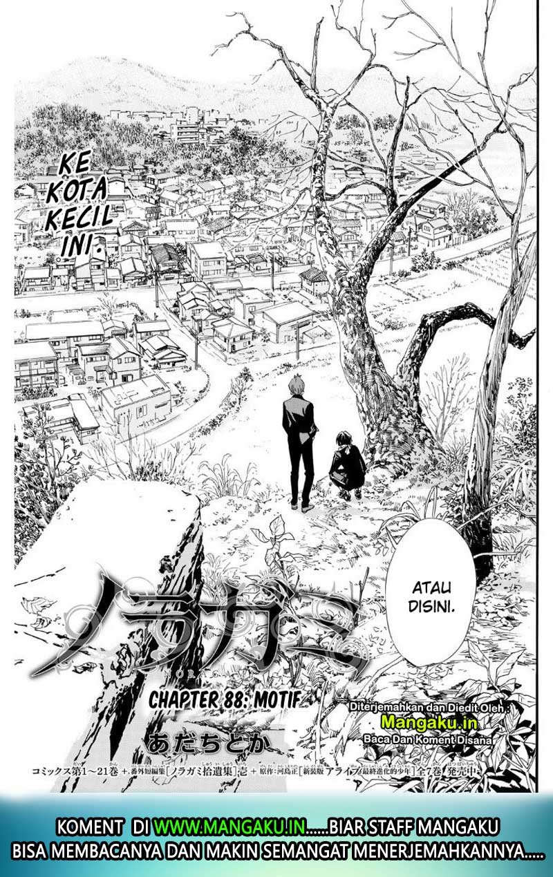 Noragami Bab 88 halaman 5