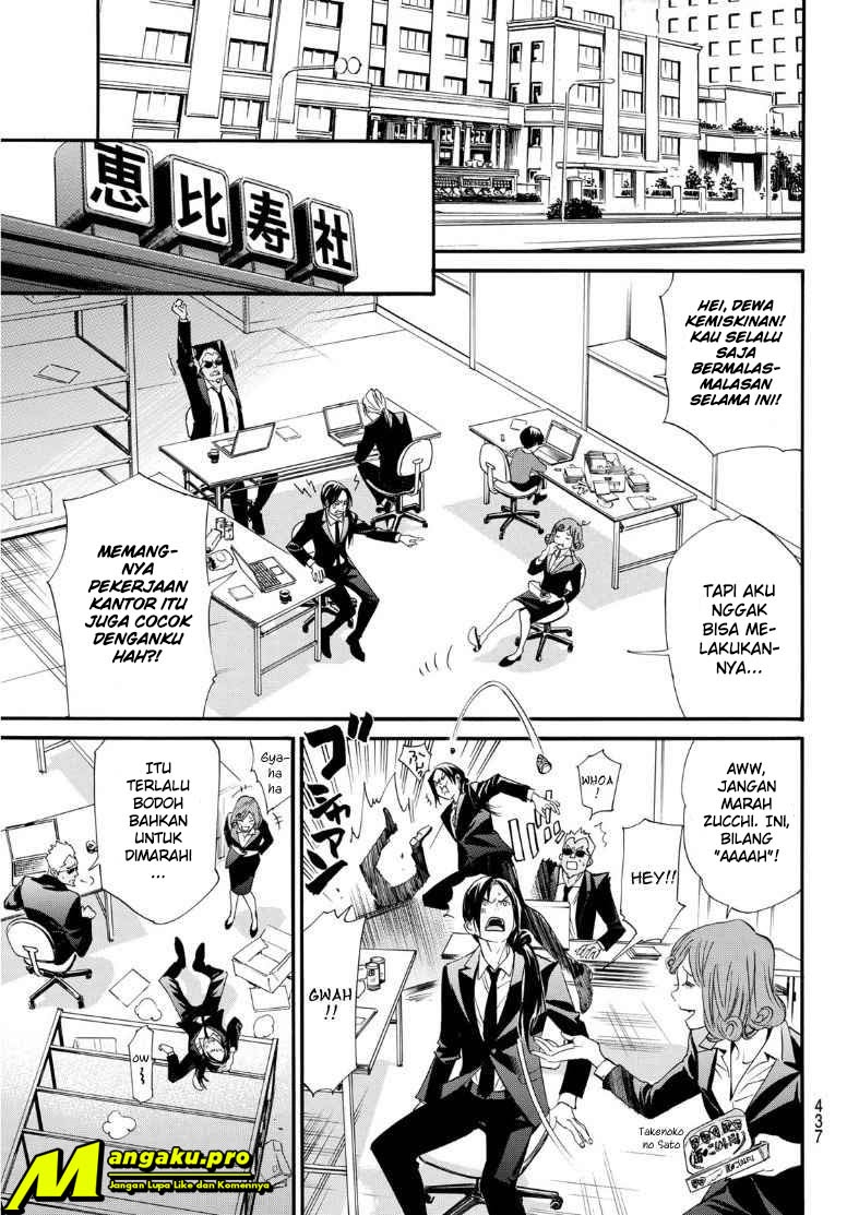 Noragami Bab 89.2 halaman 12
