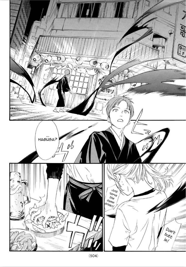 Noragami Bab 90.2 halaman 17