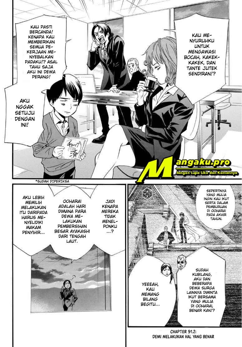 Noragami Bab 91.2 halaman 3