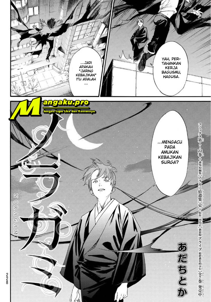 Noragami Bab 91 halaman 7