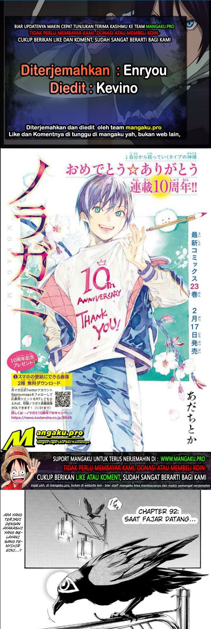 Noragami Bab 92 halaman 1