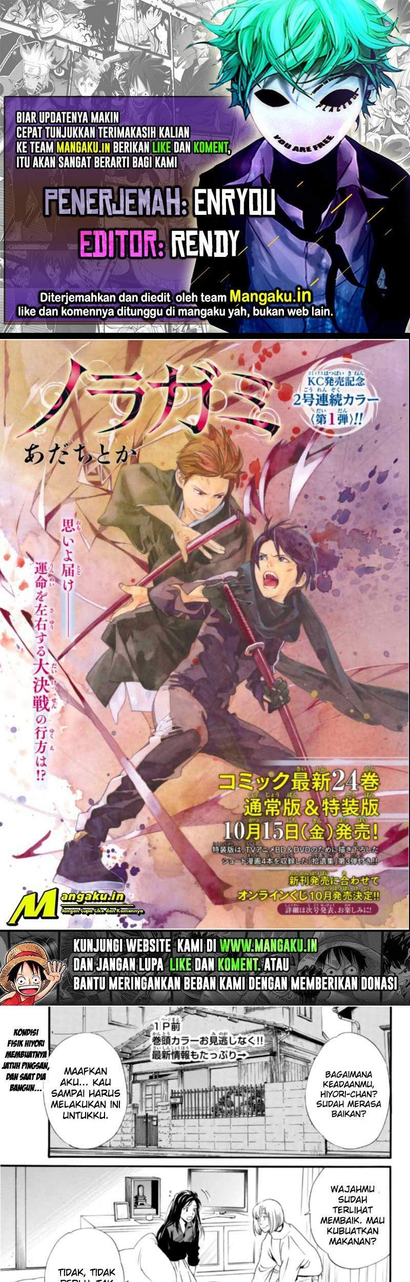 Noragami Bab 96 halaman 1