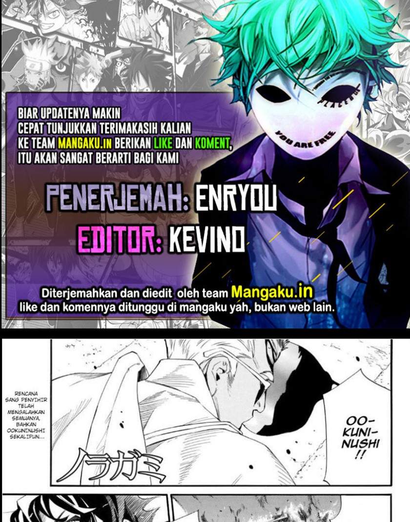 Noragami Bab 97 halaman 1