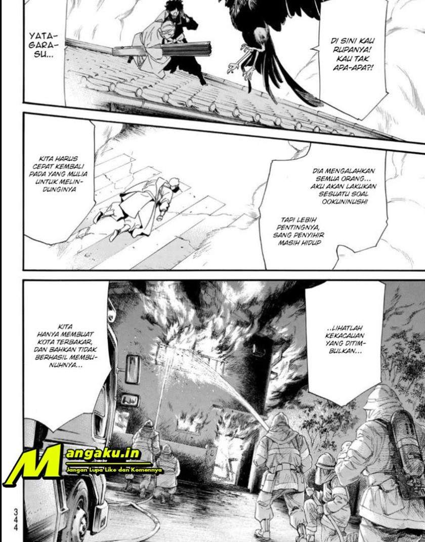 Noragami Bab 97 halaman 12