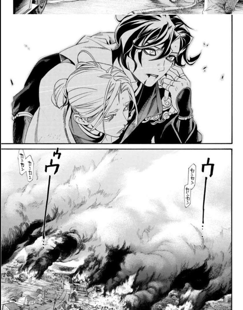 Noragami Bab 97 halaman 13