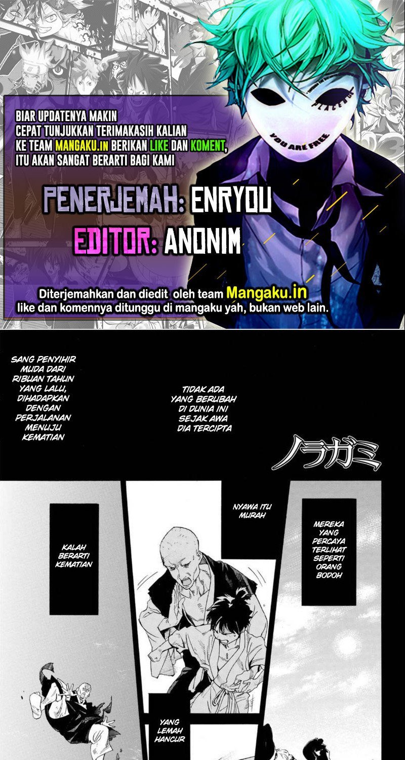 Noragami Bab 98 halaman 1
