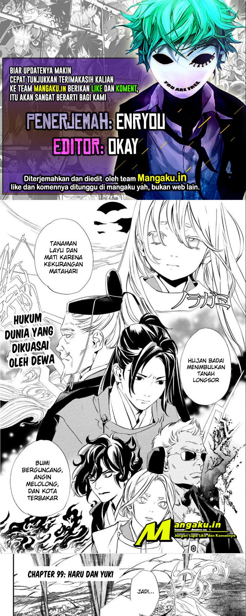 Noragami Bab 99 halaman 1