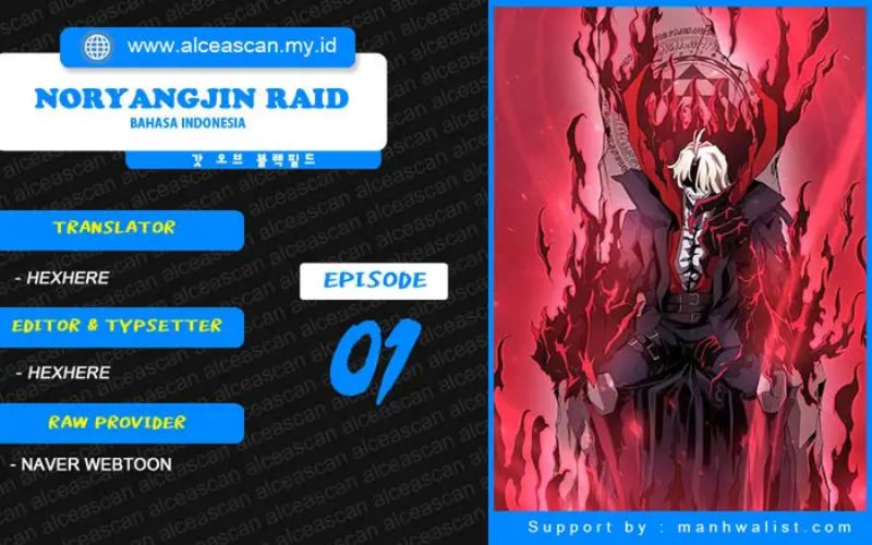 Noryangjin Raid Bab 01 halaman 1