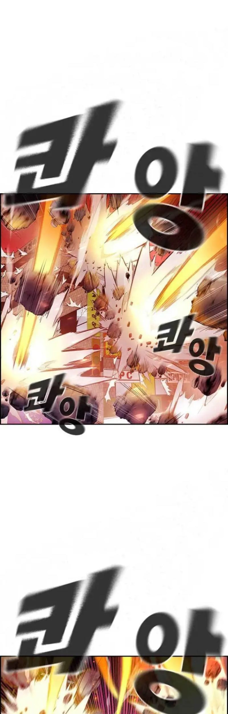 Noryangjin Raid Bab 01 halaman 114