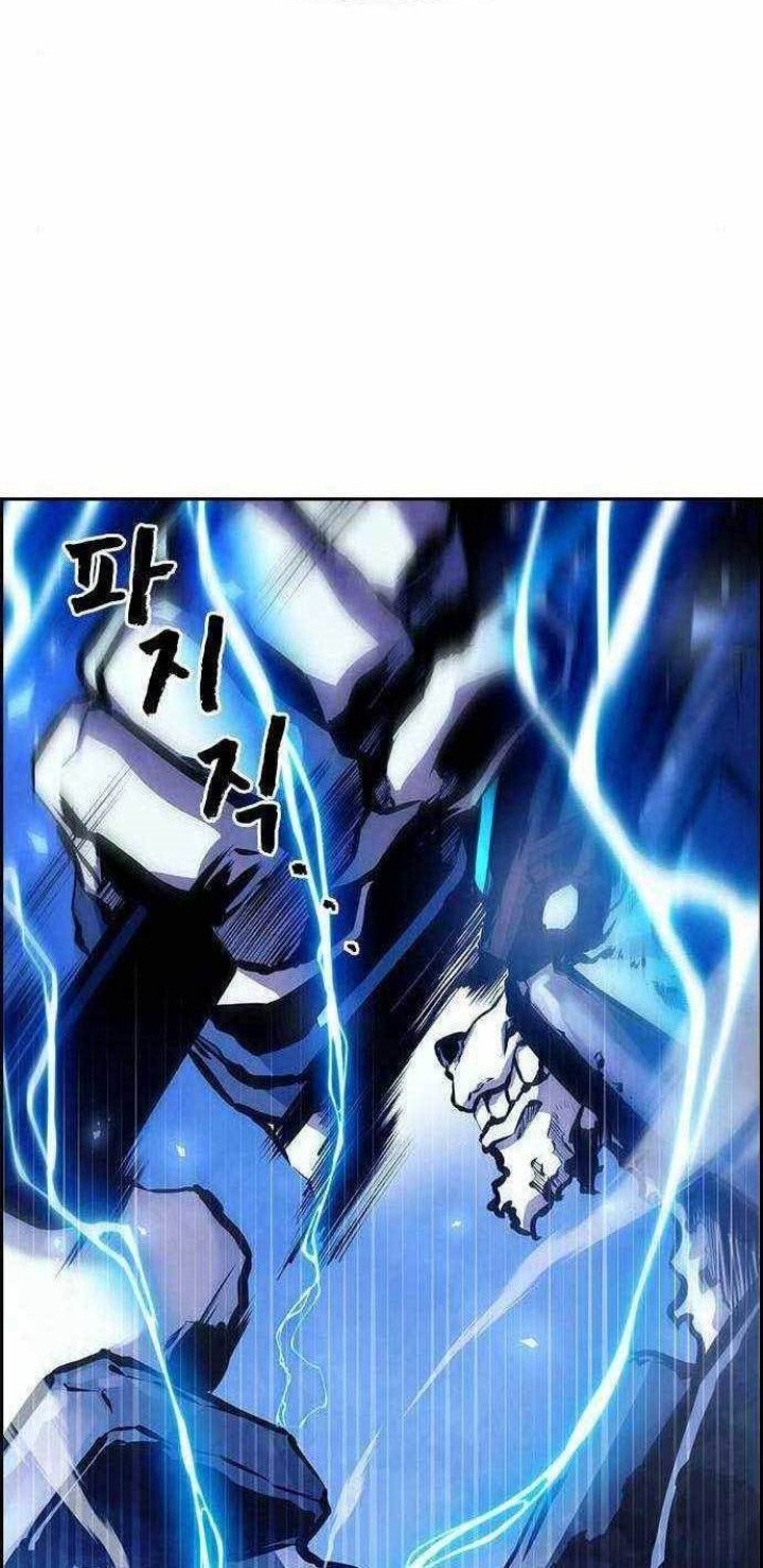 Noryangjin Raid Bab 06 halaman 41