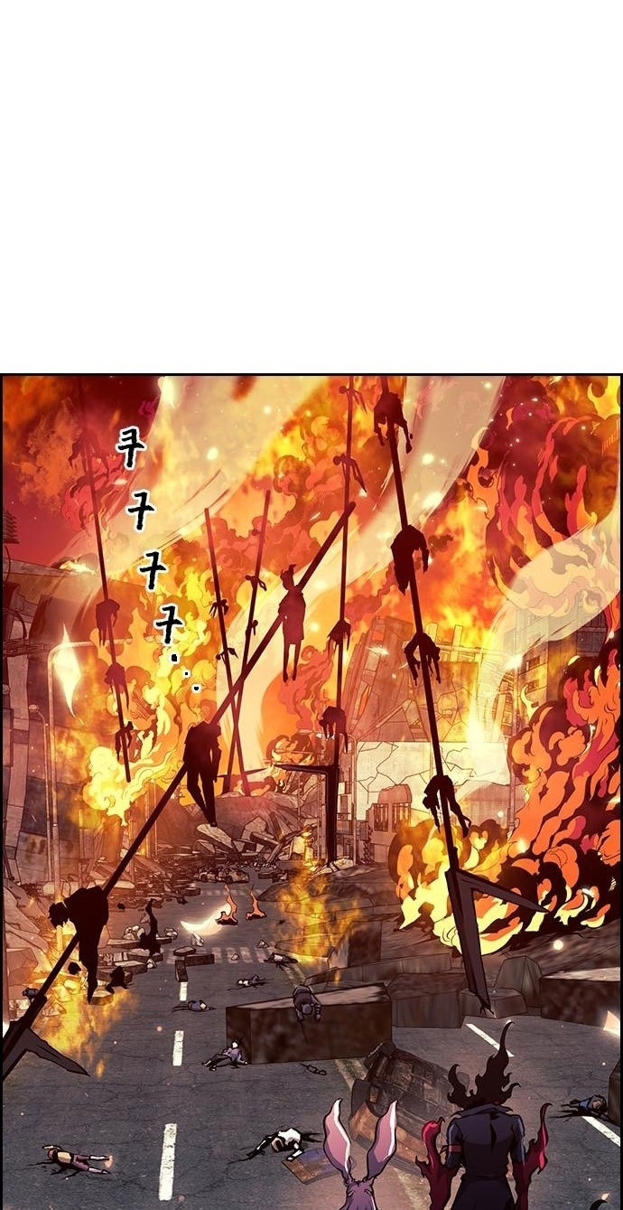 Noryangjin Raid Bab 07 halaman 122