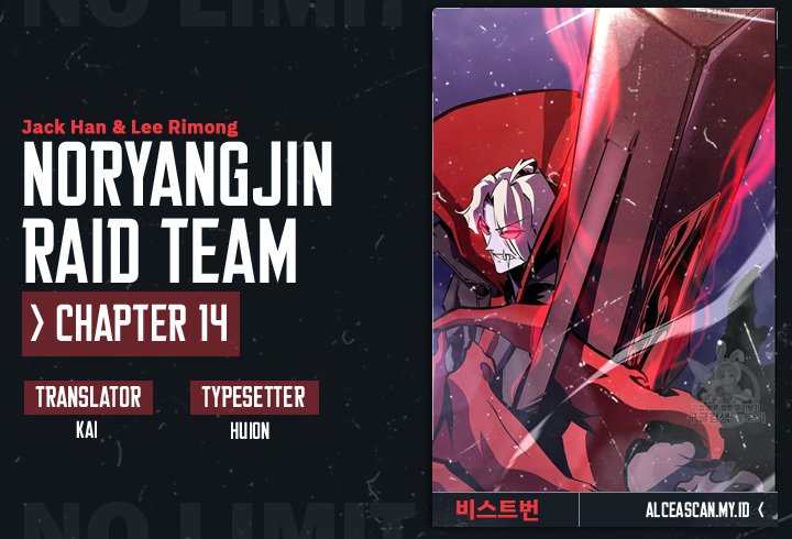 Noryangjin Raid chapter 14 halaman 1