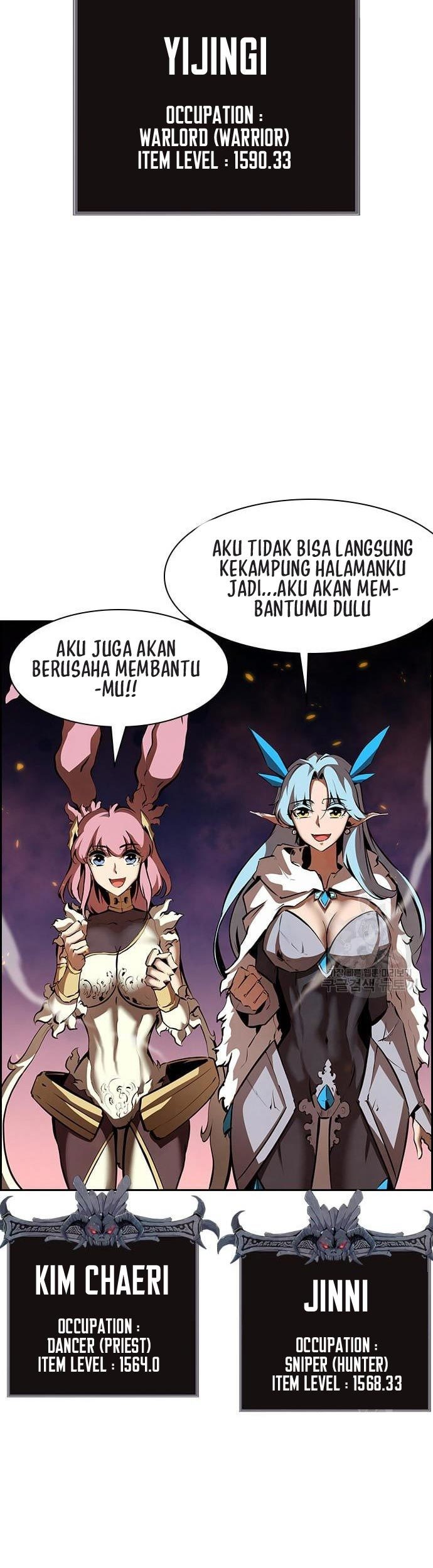 Noryangjin Raid chapter 14 halaman 72