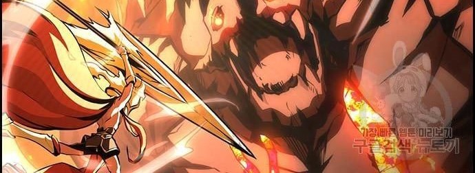 Noryangjin Raid chapter 14 halaman 101