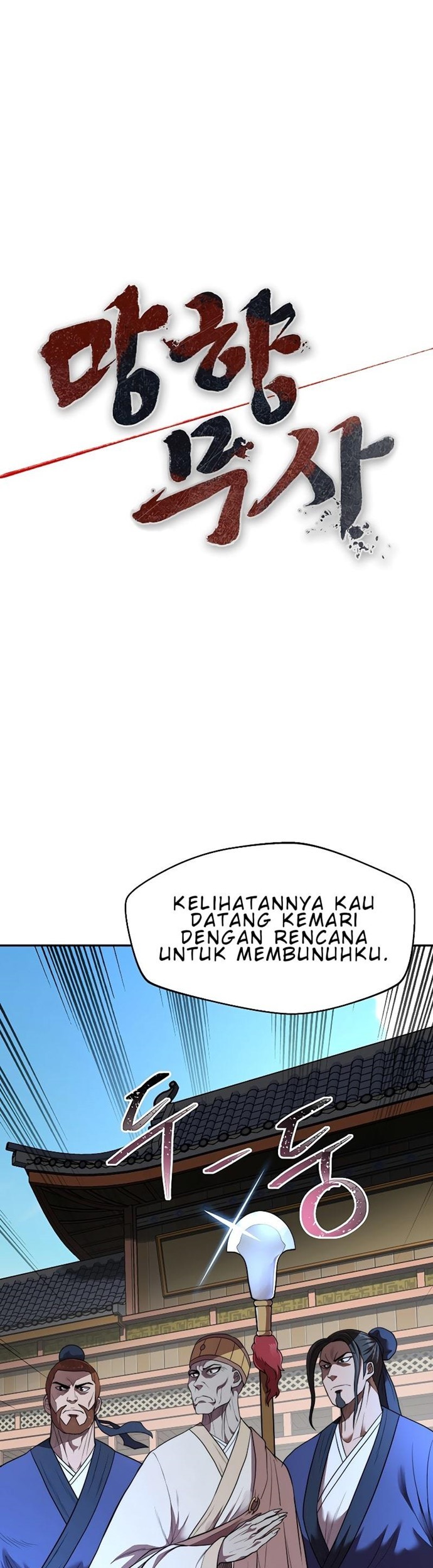 Nostalgic Warrior Bab 16 halaman 3