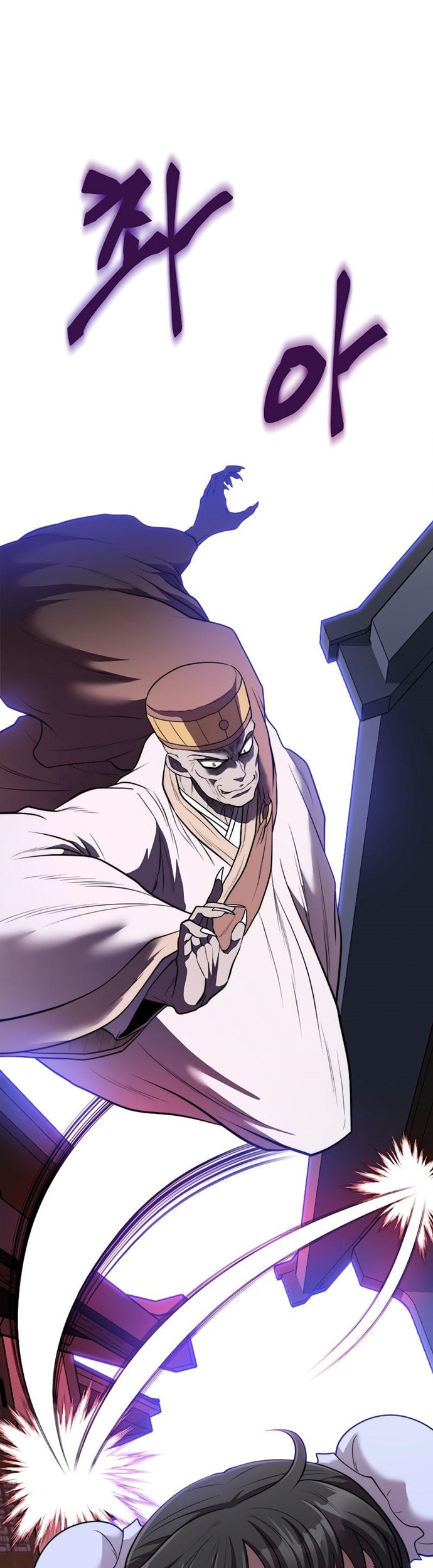Nostalgic Warrior Bab 17 halaman 3