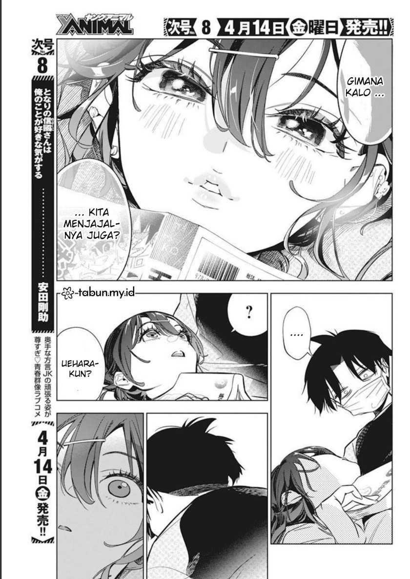Now That We Draw chapter 04 halaman 19