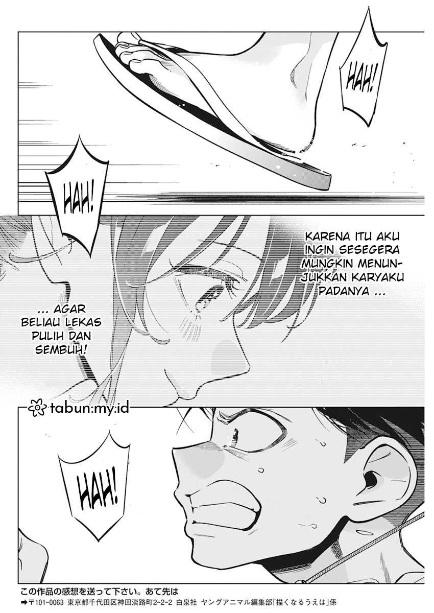 Now That We Draw Bab 09 halaman 25